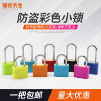 迷你彩色小锁幼儿园早教玩具小挂锁宿舍箱包锁头儿童教具