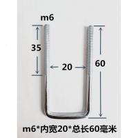 加长方形卡直角U型卡箍卡扣U型螺栓U型螺丝U形水管抱箍U型骑马卡