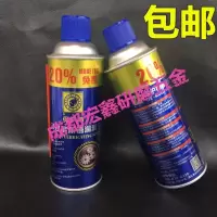 除锈剂松动剂多功能防锈润滑剂锁家具汽车机器螺丝松动剂金属铁