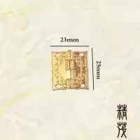 精茂-1023仿金色合页印花木盒礼盒合页包装合页锌合金合页1寸