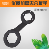 优质加厚洗衣机离合器拆装扳手六角扳手离合器通用专用六角扳手