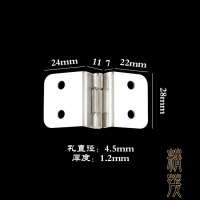 四折合页边长28mm青古铜合页铁皮合页8孔直角合页适合18mm