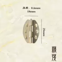 1寸橄榄合页包装盒木盒合页橄榄合页直插小合页仿古铰链25*18MM pvd金色