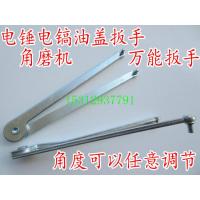 角磨机压板扳手 电镐电锤扳手多功能开口两爪打磨机电动工具配件