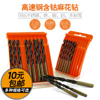 金易达麻花钻头 不锈钢板角铁铝材木工打孔电钻用开孔器1.0-6.5mm