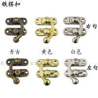 复古木箱锁牛角钩扣 DIY箱包配件搭扣五金配件礼品盒子箱扣