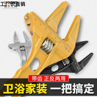 卫浴扳手短柄超大开口水暖下水器水多功能活口活动专用工具板子