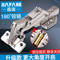 嘉庞180度铰链大角度大型铜芯阻尼铰链170度异形铰链厚铰链合页