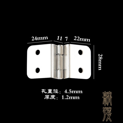 四折合页边长28mm青古铜合页铁皮合页8孔直角合页适合18mm