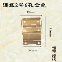 2号连丝合链丝仿金色木箱五金配件铁皮合页首饰盒木盒专用小拉手 金色