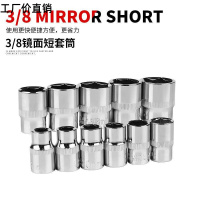 3/8中飞套筒头电动扳手套筒头10mm3/8中飞外六角套筒汽修套管头