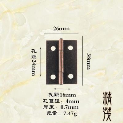 小合页1.5寸合页礼品盒红古铜色合页铁皮合页包装五金合页38*27mm 颜色分类 红古铜