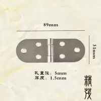 精茂-1030包装盒配件银色椭圆橄榄合页花边6孔铰链家用五金圆形