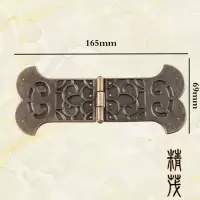 精茂-1049仿古青古铜印花超厚实合页工艺品盒宽合页铰链大箱子用