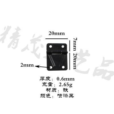 不对称合页喷漆黑色工业折叠铰链合页平面180度转动4孔圆角 黑色 黑色