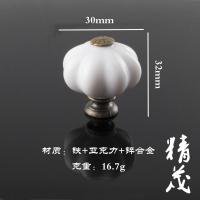 精茂-023大号欧式田园乡村亚克力拉手抽屉橱衣柜把手南瓜拉手 图片色