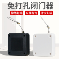 闭器家用自动关器免打孔缓冲阻尼器上锁装置拉绳回弹神器
