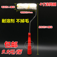 日洋4寸滚筒刷41181X迷你小滚筒 油漆乳胶漆涂料滚刷拇指滚刷工具