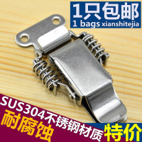 304不锈钢加厚工具箱双簧锁扣卡扣拉扣挂锁搭扣锁五金锁紧保温箱