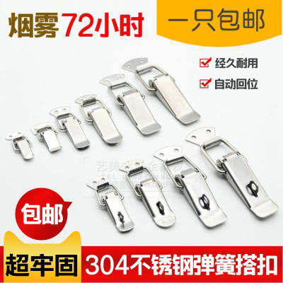 304不锈钢挂锁扣小锁扣卡扣柜子锁牌锁鼻锁具固定工具箱搭扣锁