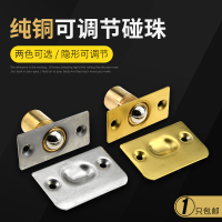 铜碰珠碰强碰力橱柜隐形弹簧碰珠可调碰锁KTV室内卡扣顶