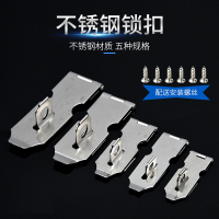 锁牌不锈钢搭扣 可加挂锁扣 柜子搭扣房搭扣3寸小锁扣