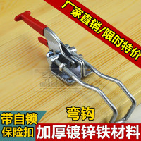 夹具 可调搭扣 锁夹 箱扣 快速压紧器栓夹钳 夹持工具