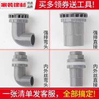 鱼缸接头内外丝上下水管直通水族溢流强排水塑料管件PVC水管配件