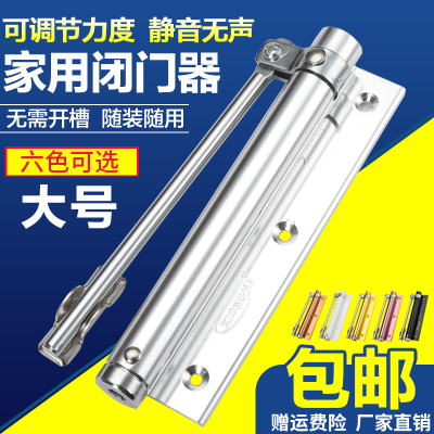 正品闭器家用房自动关神器隐形弹簧弓缓冲简易大号