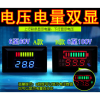 12V24V48V6072V电瓶蓄电池电压电量表显示直流数显汽车不支持锂电