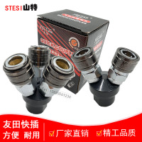 友田C式快速接头二 三叉公母快插自锁气泵气管空压机出气口圆三通