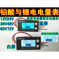 电动车电瓶铅酸蓄电池锂电池蜂鸣器报警LCD电池电量表显示器