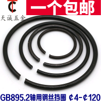 70锰钢铁丝GB895.2轴用钢丝挡圈止动环卡簧￠8￠10￠14￠16-￠120