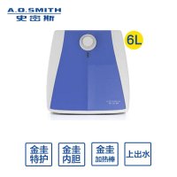 AO史密斯家用热水器 电热水器即热式小厨宝!上出水6升EWH-6B2 储水式厨房宝 热水宝 暖水宝 2000w加热