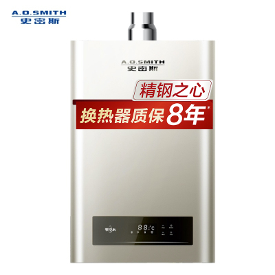 [零冷水]A.O.史密斯16升燃气热水器JSQ31-BJS(天然气) 8年整机质保