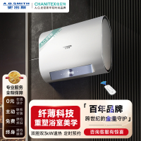 AO史密斯佳尼特80升电热水器 纤薄双胆扁桶 金圭内胆 双棒双3kW速热 雪域白 CTE-80HT1多种洗浴模式