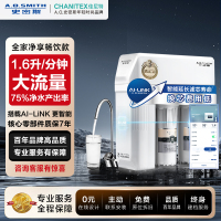 [AI-LiNK智能新品]A.O.史密斯1.6/min大流量净水器 厨下式直饮水机R1600HWi-E