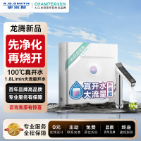 AO史密斯佳尼特加热净水器 100℃真开水大流量 家用直饮净水机反渗透过滤 400G净热一体机CDR1200F