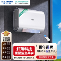 A.O.史密斯佳尼特电热水器80DH1