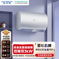 [触控大屏]A.O.史密斯佳尼特60升电热水器CTE-60JC1储水式 双擎速热