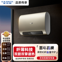 A.O.史密斯80升电热水器E80HGN