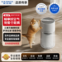 A.O.史密斯宠物空气净化器KJ390F-D21