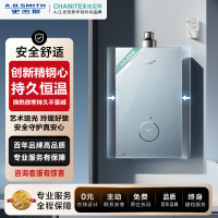 A.O.史密斯佳尼特[小精钢13升燃气热水器JSQ26-TCS5