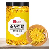 金丝皇菊买一发十