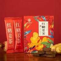 红糖姜茶买一发十