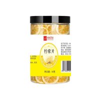 柠檬片