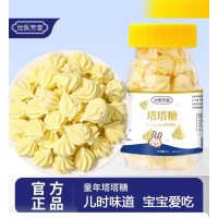 塔塔糖买一发8