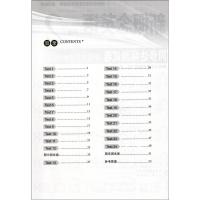 新概念英语2同步达标测试卷第二册实践与进步含24套试卷+期中期末测试卷 新概念英语2配套辅导讲练测 北京出版社