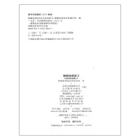 全新正版 新概念英语2 同步语法练习第二册 新概念英语同步语法练习第二册 新概念语法 新概念英语配套教材含答案 北京教育