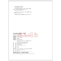 浙大优学 2020初中英语 培优专项训练 八年级完形填空阅读理解语法填空 8年级初二英语专项培优拔高练习题 吕益群徐遂安